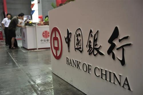 长沙中国银行贷款20万需要什么条件？
