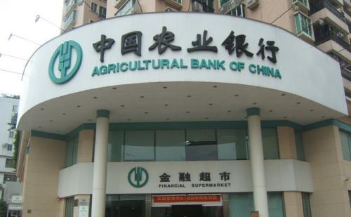 一、长沙农业银行房产抵押贷款条件