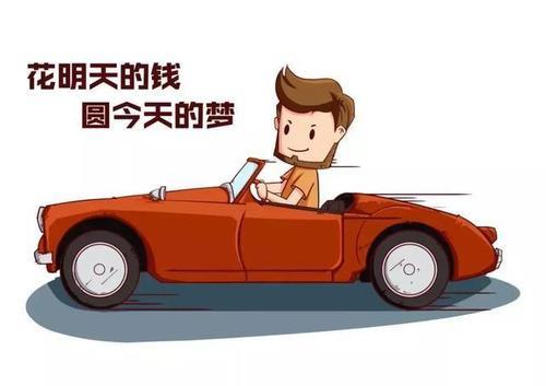 中国银行汽车抵押贷款利率是多少（长沙汽车抵押贷款利息）
