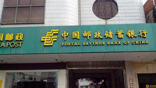 长沙小型企业银行贷款流程