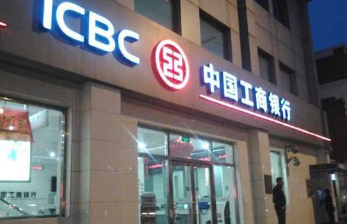 湖南银行贷款10万应该怎么贷，湖南银行贷款需要什么条件