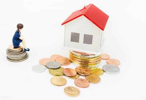 房屋抵押贷款的申请资料有哪些？还款流程是怎样的？