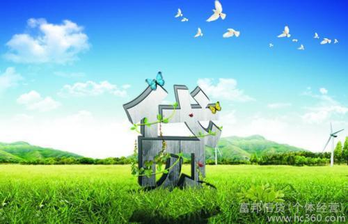 长沙华夏银行信用贷款利率